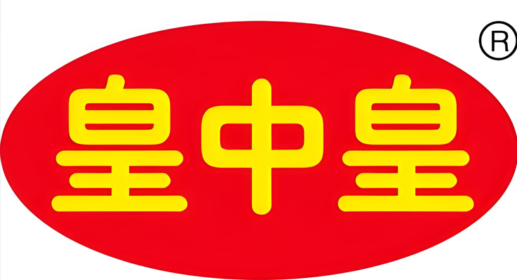 裹蒸粽 