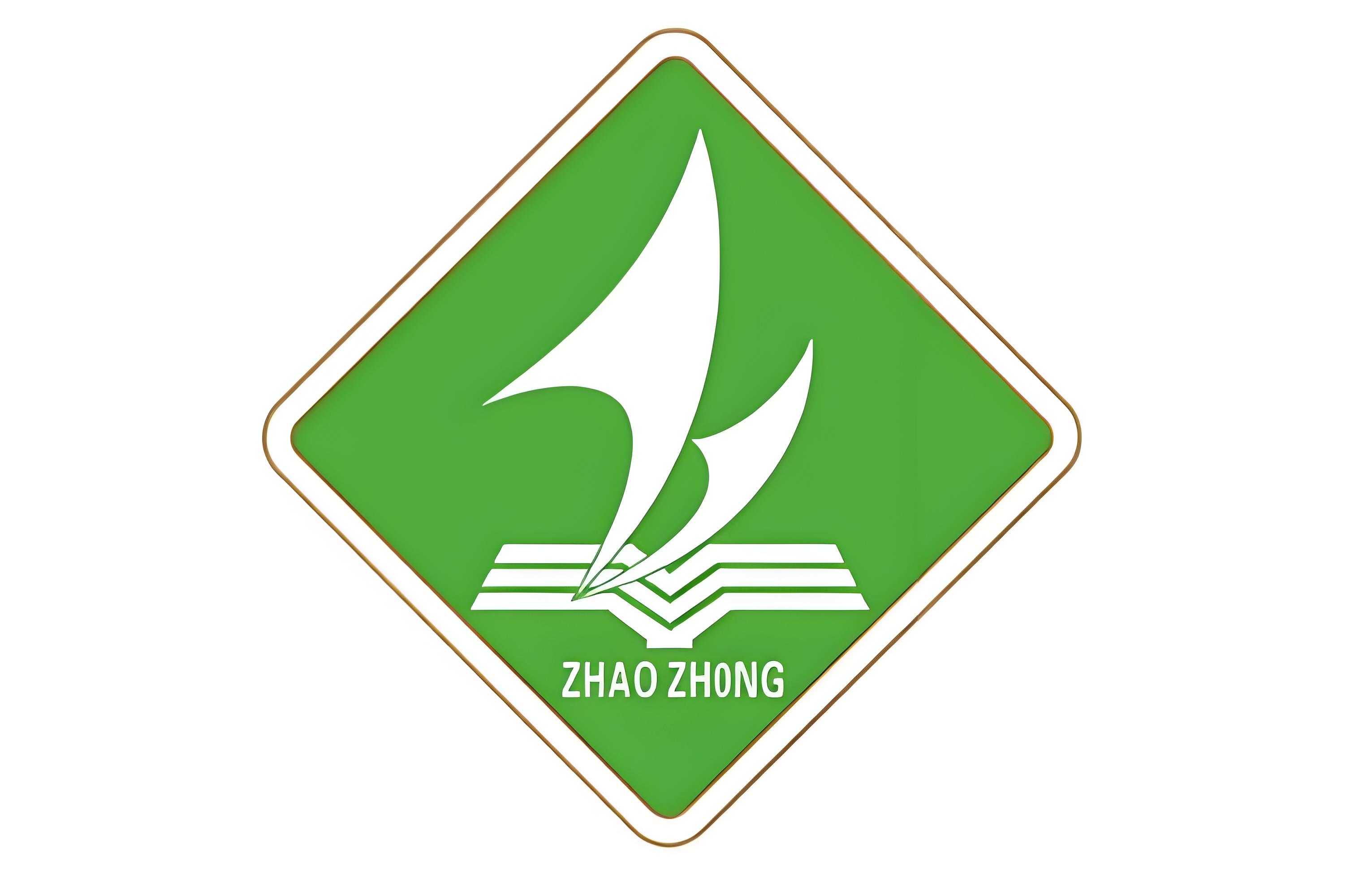 肇庆中学